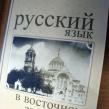 Фото: Амурская областная научная библиотека