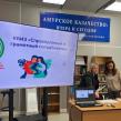 Фото: Амурская областная научная библиотека