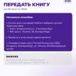 Фото: открытые источники сети Интернет