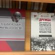 Фото: Амурская областная научная библиотека