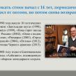 Изображение: Амурская областная научная библиотека