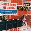 Фото: Амурская областная научная библиотека