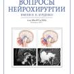 Открытый источник Интернет