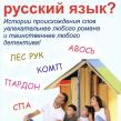АОНБ