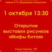 АОНБ