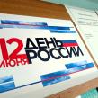 Фото: Амурская областная научная библиотека