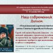 АОНБ