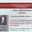АОНБ