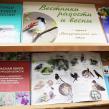 Фото: Амурская областная научная библиотека