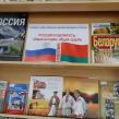Фото: Амурская областная научная библиотека