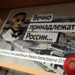 Фото: Амурская областная научная библиотека