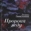 АОНБ
