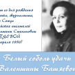 АОНБ