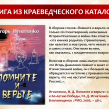 АОНБ