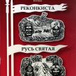 АОНБ