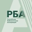 АОНБ